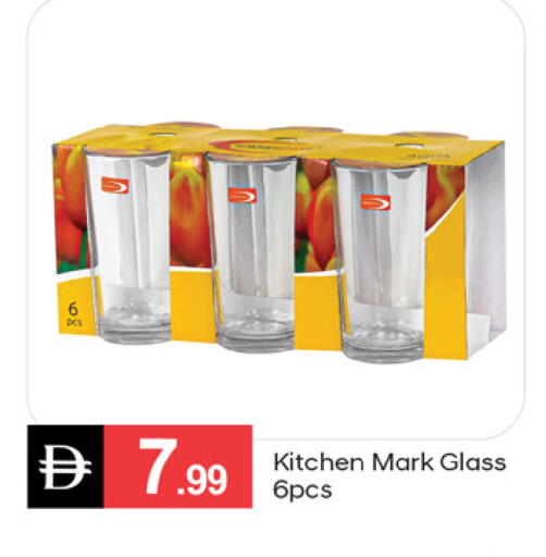 available at سوق طلال in الإمارات العربية المتحدة , الامارات - دبي