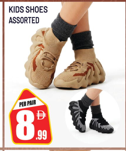 available at Dream Land in UAE - Sharjah / Ajman