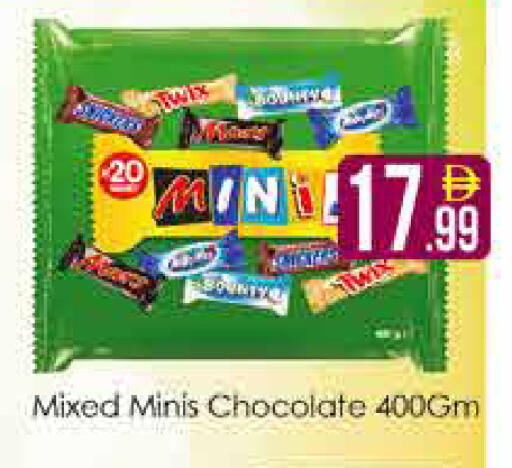 available at AIKO Mall and AIKO Hypermarket in UAE - Dubai