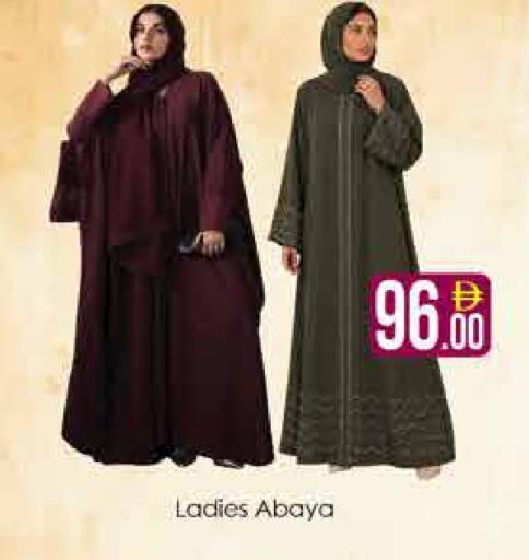 available at AIKO Mall and AIKO Hypermarket in UAE - Dubai