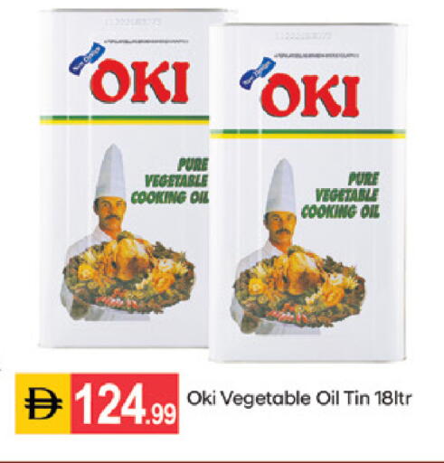 available at سوق طلال in الإمارات العربية المتحدة , الامارات - الشارقة / عجمان