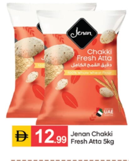 available at سوق طلال in الإمارات العربية المتحدة , الامارات - دبي