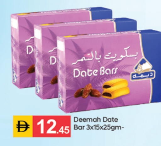 Date available at سوق طلال in الإمارات العربية المتحدة , الامارات - الشارقة / عجمان