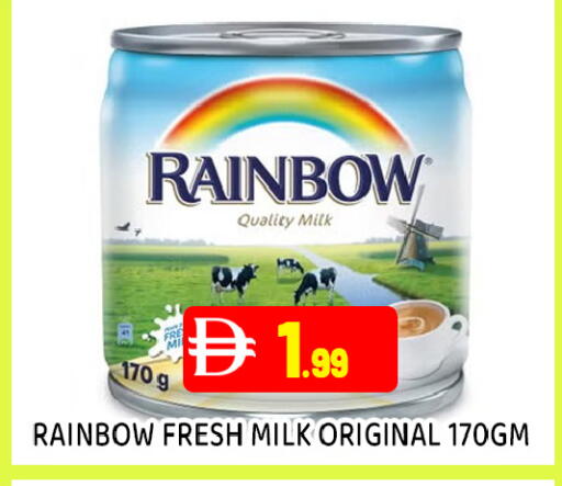 available at Ain Al Madina Hypermarket in UAE - Sharjah / Ajman