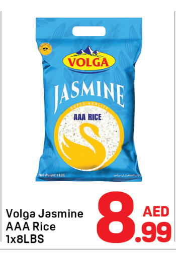 available at دي تو دي in الإمارات العربية المتحدة , الامارات - دبي