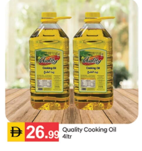 available at سوق طلال in الإمارات العربية المتحدة , الامارات - الشارقة / عجمان