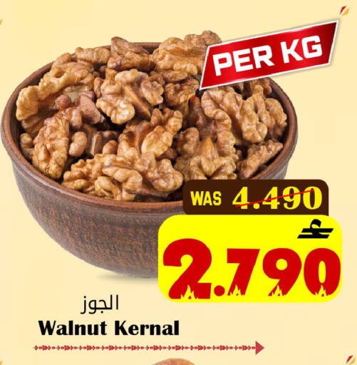 available at القوت هايبرماركت in عُمان - مسقط‎