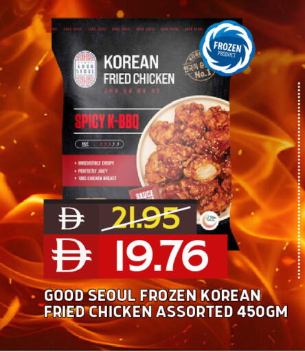 available at Select Market in UAE - Abu Dhabi