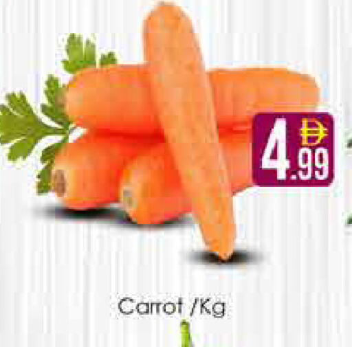 Carrot available at AIKO Mall and AIKO Hypermarket in UAE - Dubai