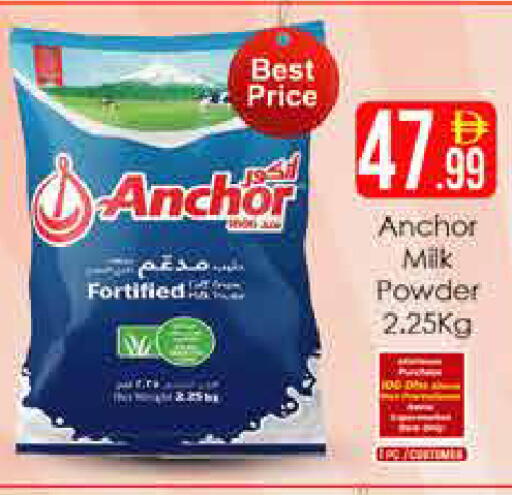 available at AIKO Mall and AIKO Hypermarket in UAE - Dubai