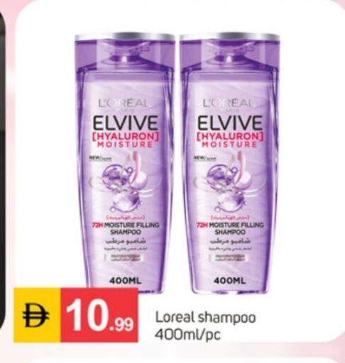 available at سوق طلال in الإمارات العربية المتحدة , الامارات - دبي