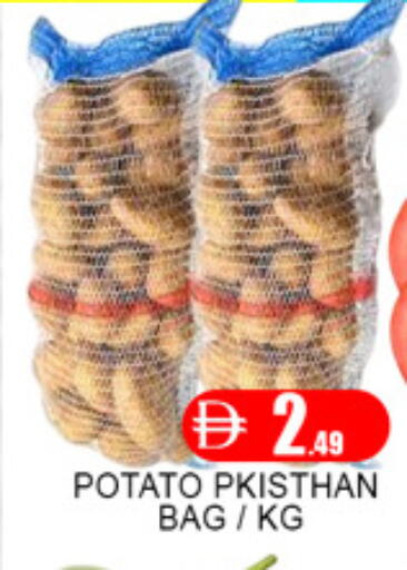 Potato available at لكي سنتر in الإمارات العربية المتحدة , الامارات - الشارقة / عجمان