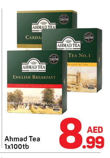 available at Day to Day Department Store in UAE - Dubai