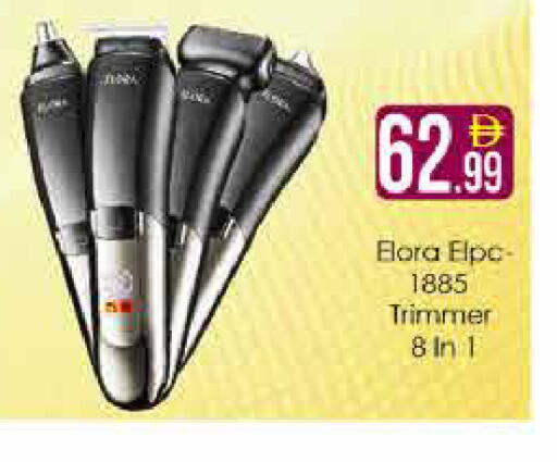 available at AIKO Mall and AIKO Hypermarket in UAE - Dubai