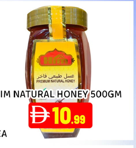 available at عين المدينة هايبرماركت in الإمارات العربية المتحدة , الامارات - الشارقة / عجمان