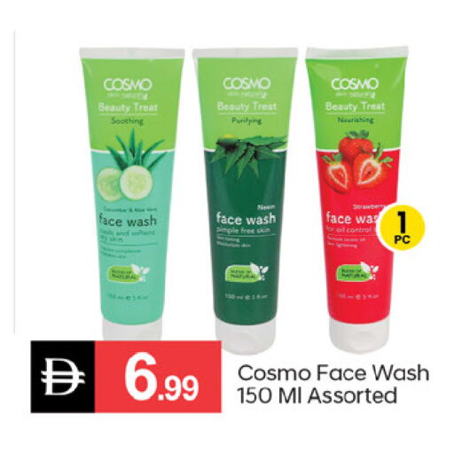 available at سوق طلال in الإمارات العربية المتحدة , الامارات - دبي