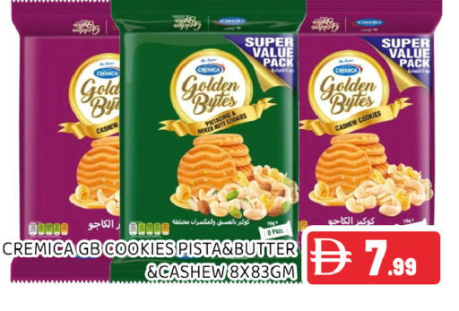available at عين المدينة هايبرماركت in الإمارات العربية المتحدة , الامارات - الشارقة / عجمان