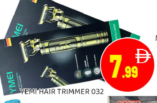 available at عين المدينة هايبرماركت in الإمارات العربية المتحدة , الامارات - الشارقة / عجمان