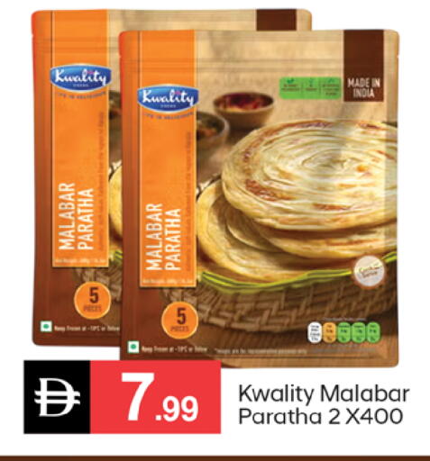 available at سوق طلال in الإمارات العربية المتحدة , الامارات - دبي