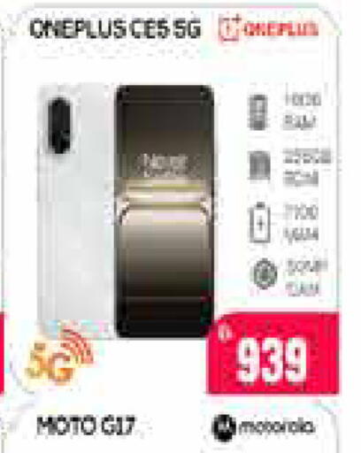 available at AIKO Mall and AIKO Hypermarket in UAE - Dubai