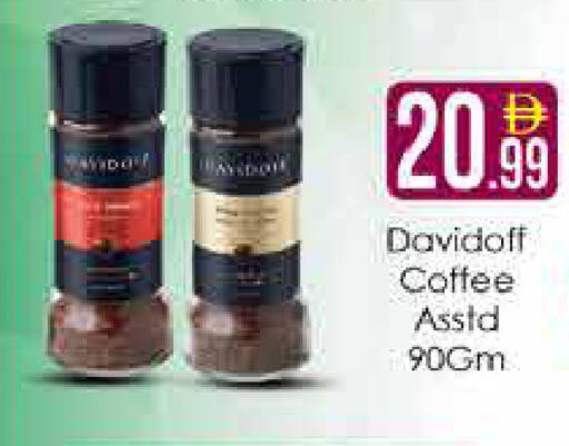 available at AIKO Mall and AIKO Hypermarket in UAE - Dubai