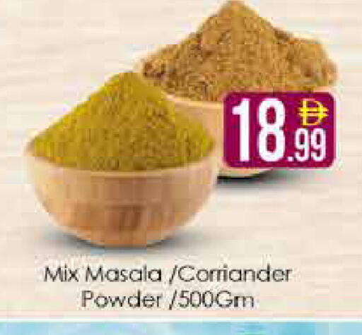 available at AIKO Mall and AIKO Hypermarket in UAE - Dubai