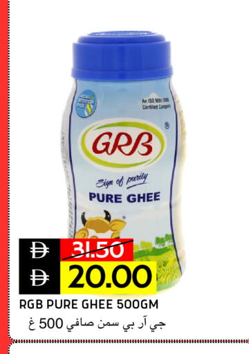 available at Select Market in UAE - Abu Dhabi