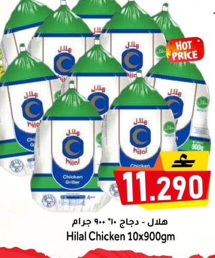 available at مركز المزن للتسوق in عُمان - مسقط‎