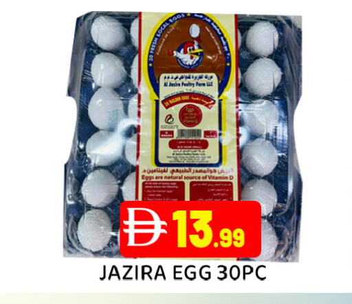 available at عين المدينة هايبرماركت in الإمارات العربية المتحدة , الامارات - الشارقة / عجمان