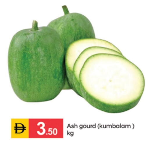 available at سوق طلال in الإمارات العربية المتحدة , الامارات - الشارقة / عجمان