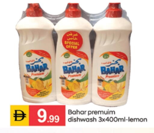 Lemon available at سوق طلال in الإمارات العربية المتحدة , الامارات - الشارقة / عجمان