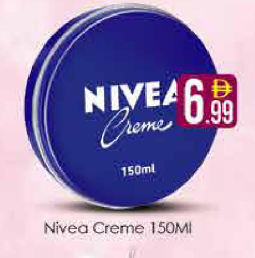 available at AIKO Mall and AIKO Hypermarket in UAE - Dubai