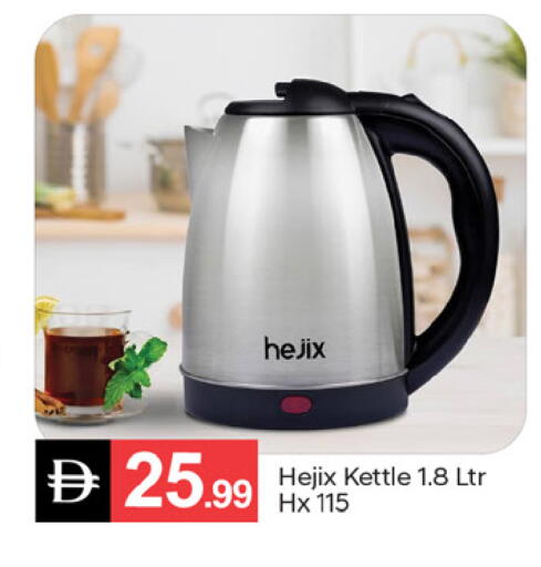 available at سوق طلال in الإمارات العربية المتحدة , الامارات - دبي