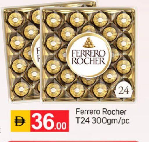 available at سوق طلال in الإمارات العربية المتحدة , الامارات - الشارقة / عجمان