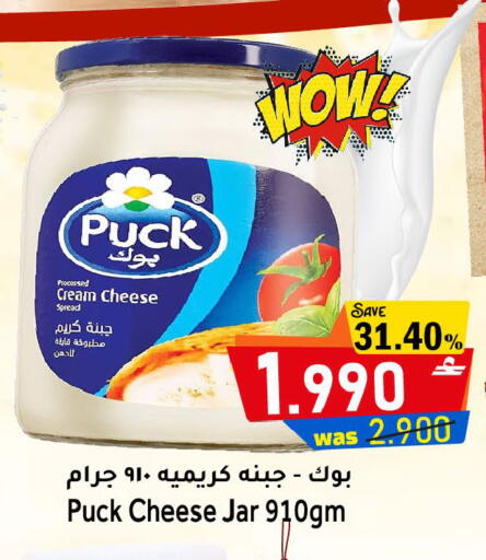available at مركز المزن للتسوق in عُمان - مسقط‎