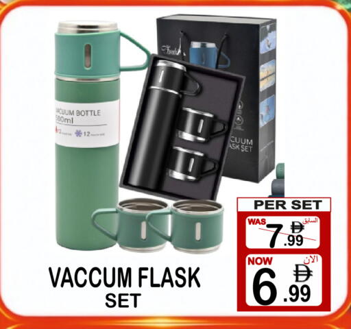 available at Gift Point in UAE - Dubai