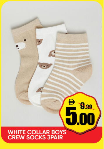 available at ليبتس هايبرماركت in الإمارات العربية المتحدة , الامارات - ٱلْعَيْن‎