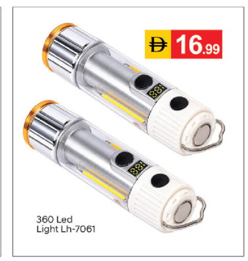 available at سوق طلال in الإمارات العربية المتحدة , الامارات - دبي