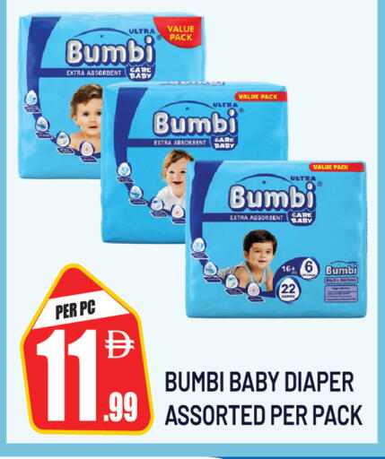 available at دريم لاند in الإمارات العربية المتحدة , الامارات - الشارقة / عجمان