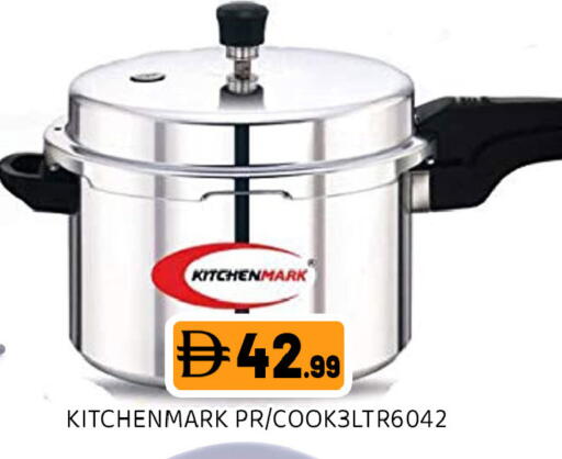 available at عين المدينة هايبرماركت in الإمارات العربية المتحدة , الامارات - الشارقة / عجمان