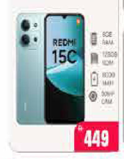 available at AIKO Mall and AIKO Hypermarket in UAE - Dubai
