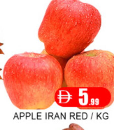 Apple from Iran available at لكي سنتر in الإمارات العربية المتحدة , الامارات - الشارقة / عجمان