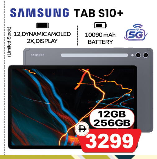 available at Safari Hypermarket in UAE - Sharjah / Ajman