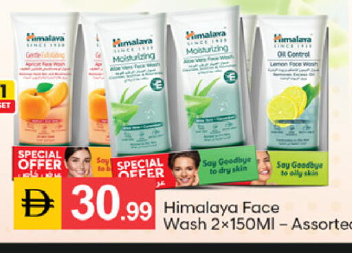 Lemon available at سوق طلال in الإمارات العربية المتحدة , الامارات - الشارقة / عجمان