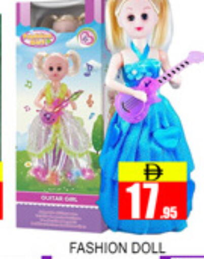available at Lucky Center in UAE - Sharjah / Ajman