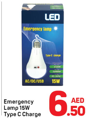 available at Day to Day Department Store in UAE - Dubai