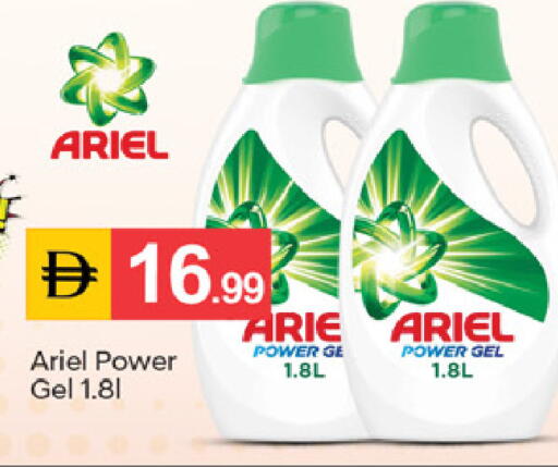 available at سوق طلال in الإمارات العربية المتحدة , الامارات - دبي