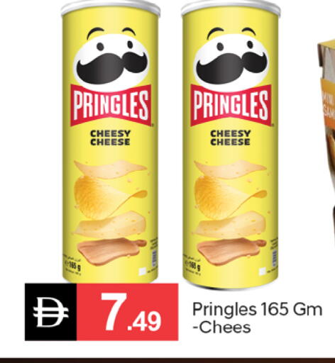 available at سوق طلال in الإمارات العربية المتحدة , الامارات - دبي
