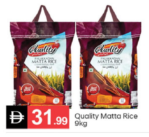 available at سوق طلال in الإمارات العربية المتحدة , الامارات - دبي