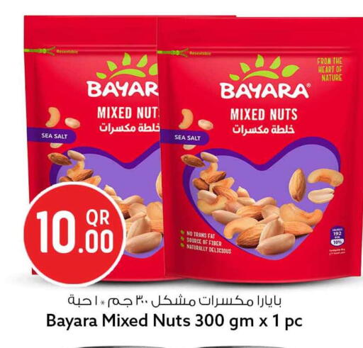 available at سفاري هايبر ماركت in قطر - الدوحة